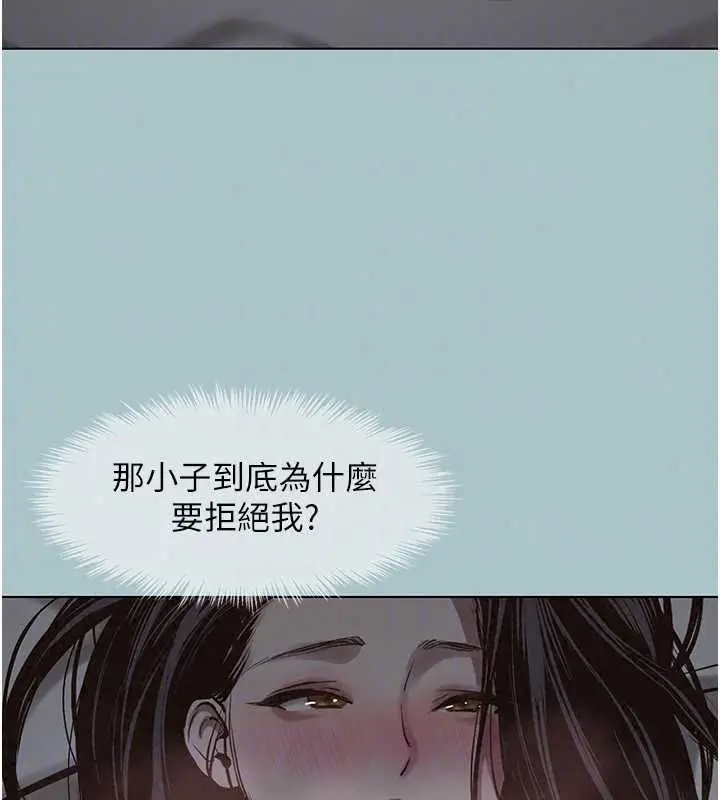 漫画《不要恋爱要打砲》第55话第50张图