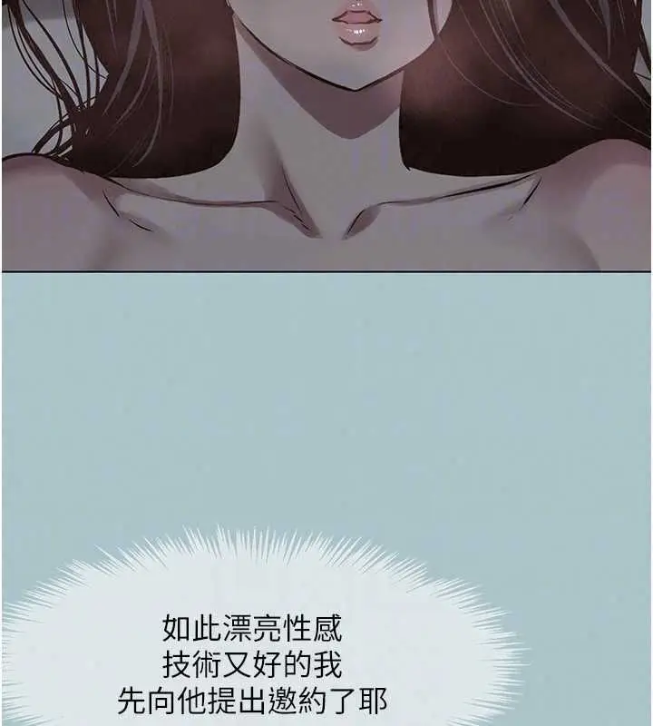 漫画《不要恋爱要打砲》第55话第51张图