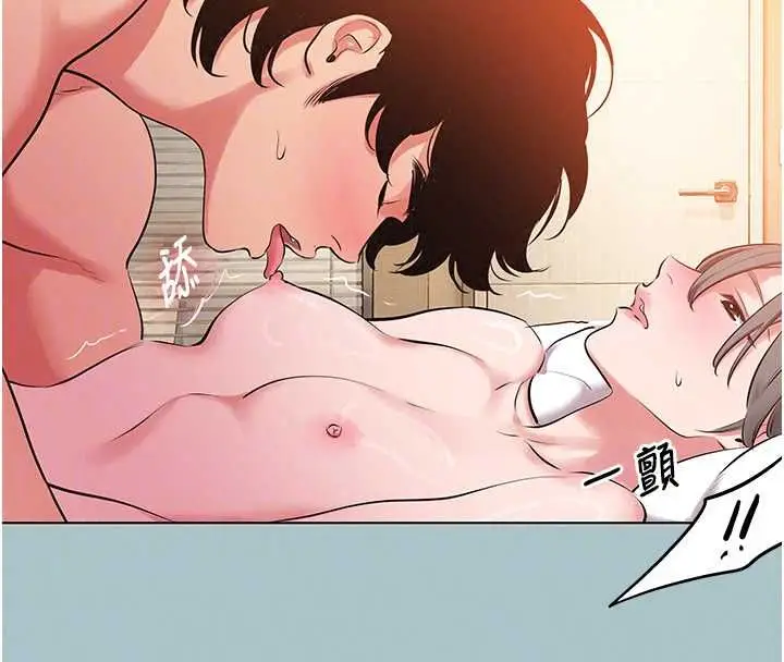 漫画《不要恋爱要打砲》第55话第63张图