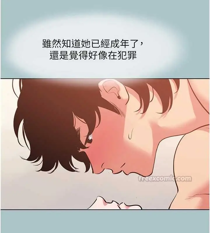 漫画《不要恋爱要打砲》第55话第75张图