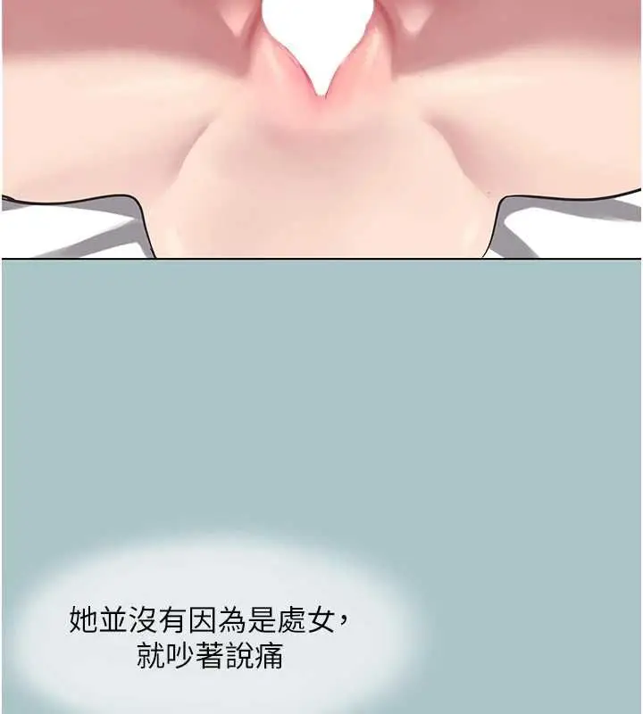 漫画《不要恋爱要打砲》第55话第77张图