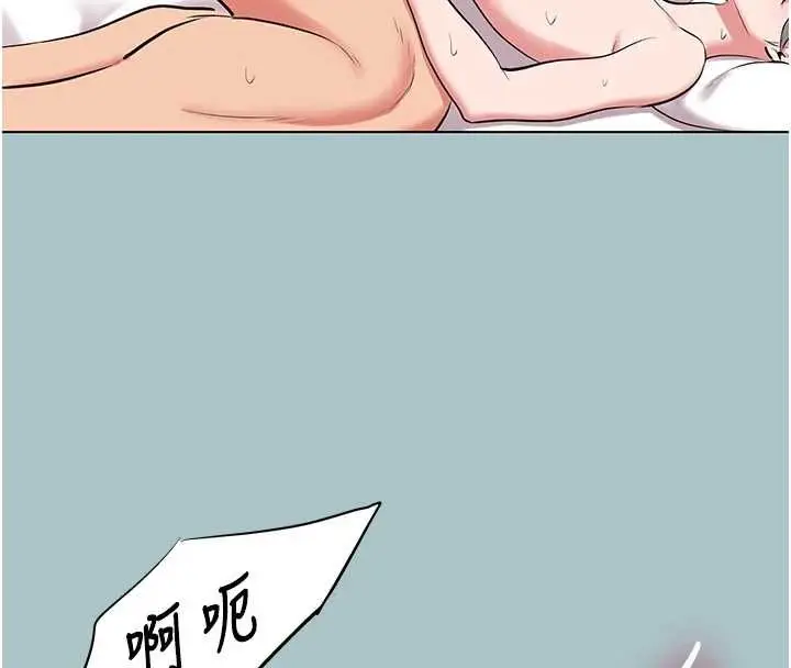 漫画《不要恋爱要打砲》第55话第93张图