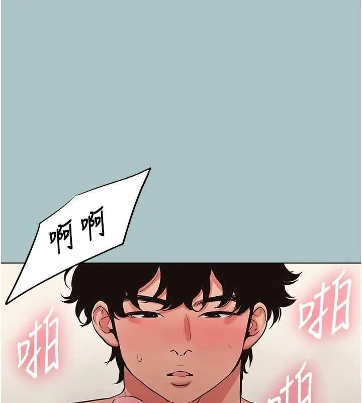 漫画《不要恋爱要打砲》第55话第96张图
