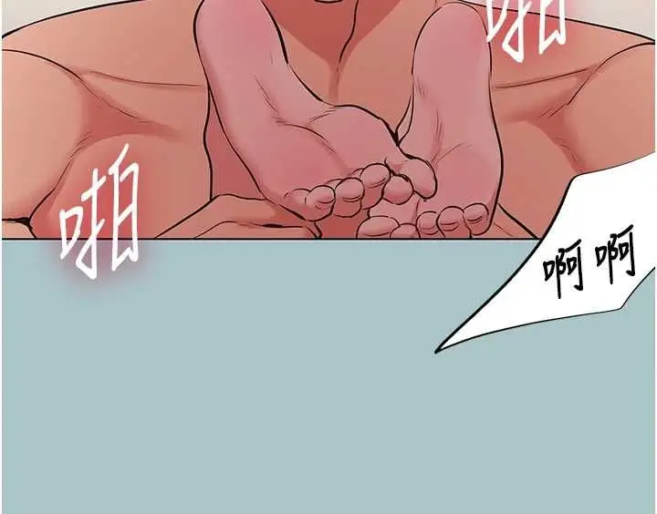 漫画《不要恋爱要打砲》第55话第97张图