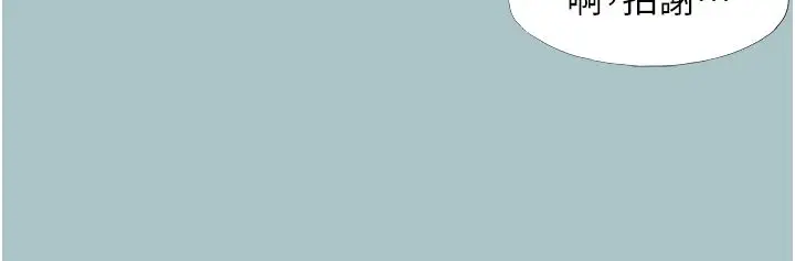 漫画《不要恋爱要打砲》第56话第10张图