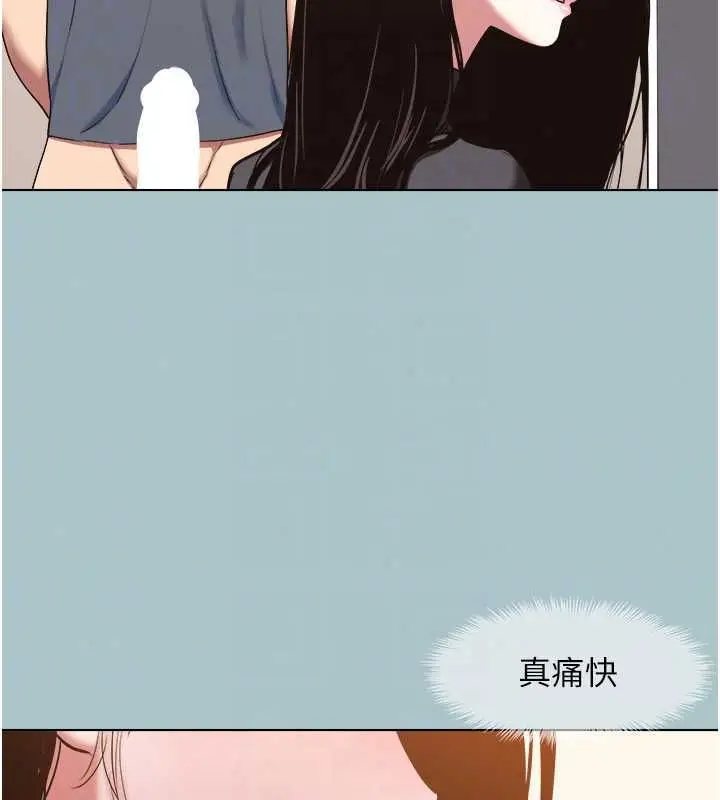 漫画《不要恋爱要打砲》第56话第100张图