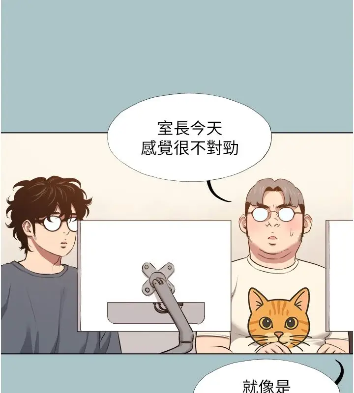 漫画《不要恋爱要打砲》第56话第11张图