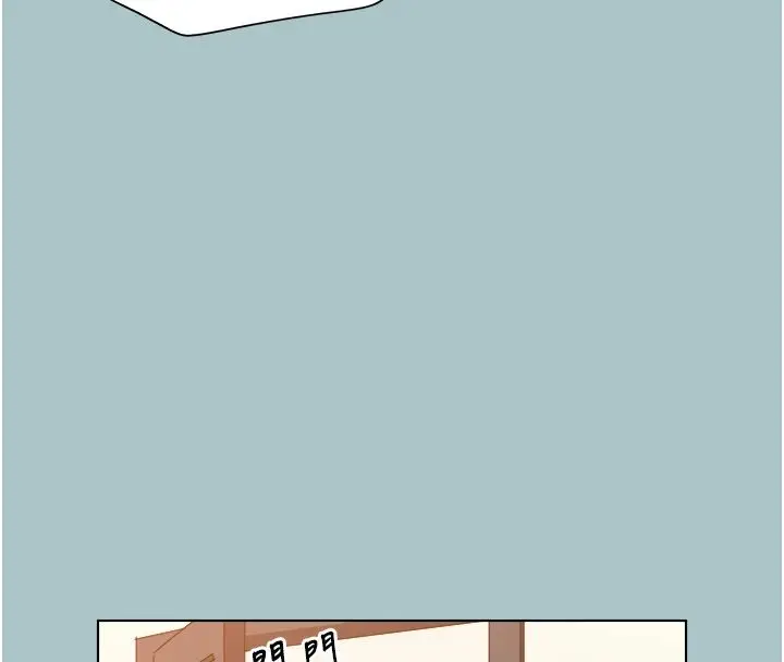 漫画《不要恋爱要打砲》第56话第21张图