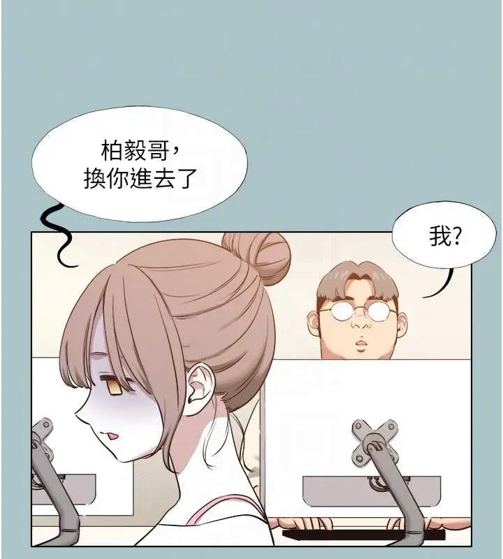 漫画《不要恋爱要打砲》第56话第23张图