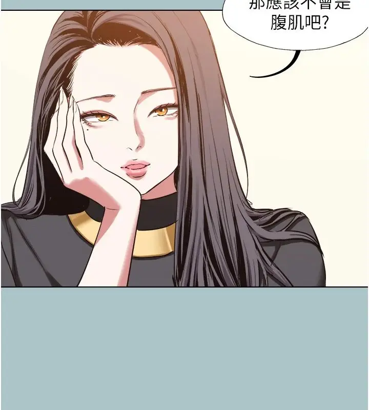漫画《不要恋爱要打砲》第56话第27张图
