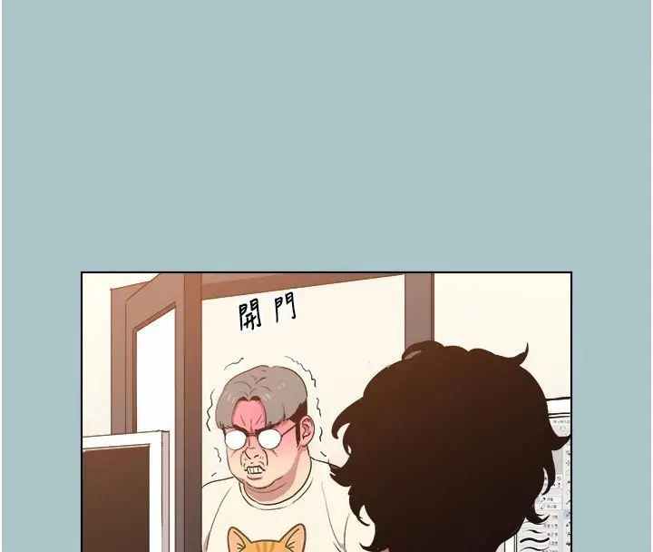 漫画《不要恋爱要打砲》第56话第28张图