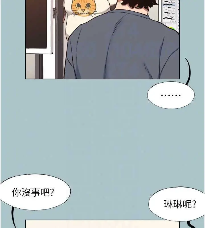 漫画《不要恋爱要打砲》第56话第29张图