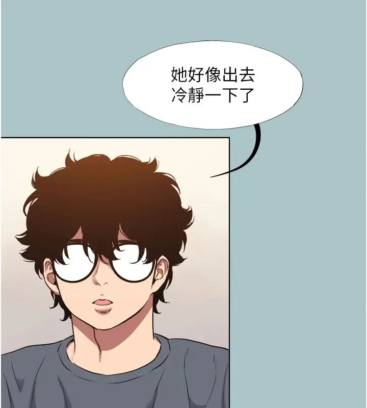 漫画《不要恋爱要打砲》第56话第31张图