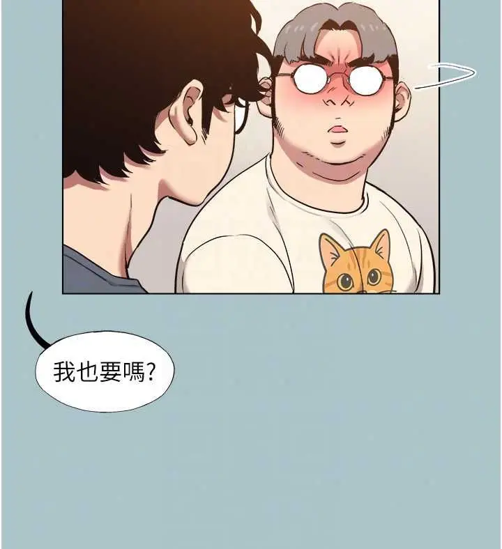 漫画《不要恋爱要打砲》第56话第36张图