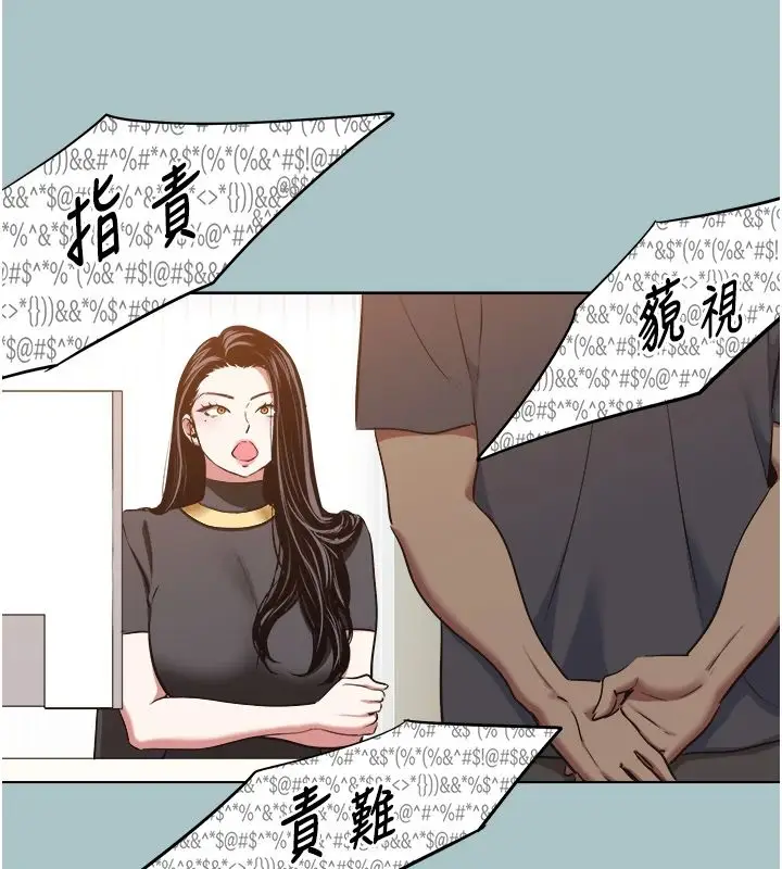 漫画《不要恋爱要打砲》第56话第37张图