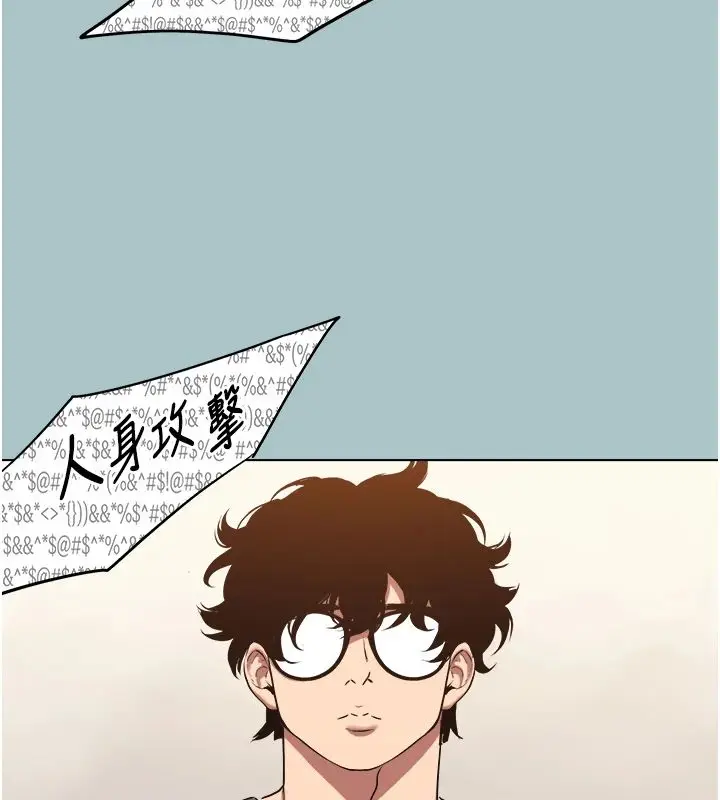 漫画《不要恋爱要打砲》第56话第38张图