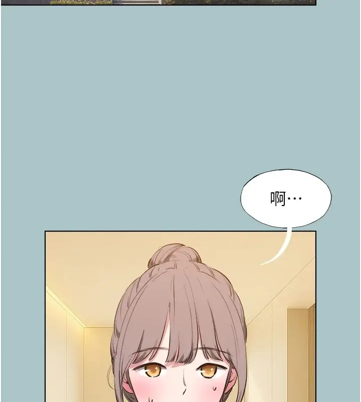 漫画《不要恋爱要打砲》第56话第4张图
