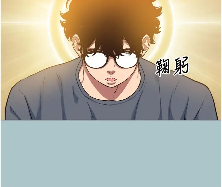 漫画《不要恋爱要打砲》第56话第40张图