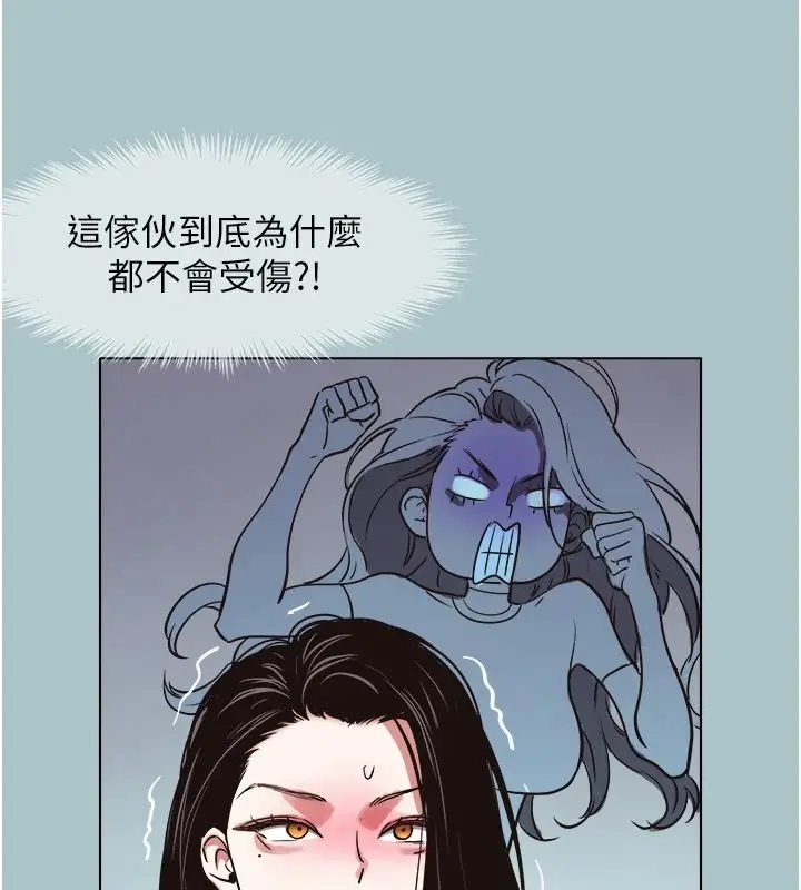 漫画《不要恋爱要打砲》第56话第41张图
