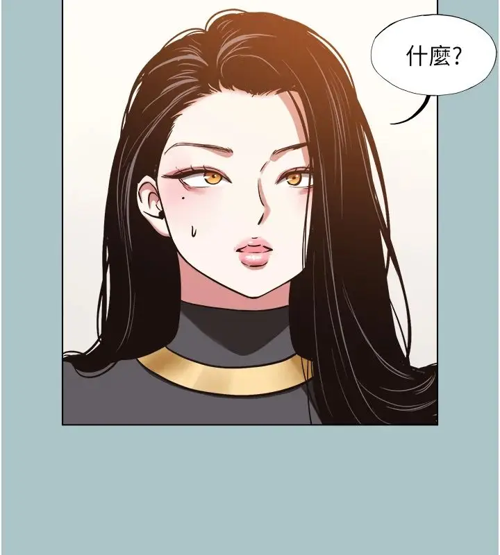 漫画《不要恋爱要打砲》第56话第43张图