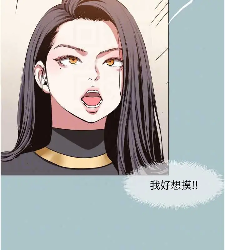 漫画《不要恋爱要打砲》第56话第47张图