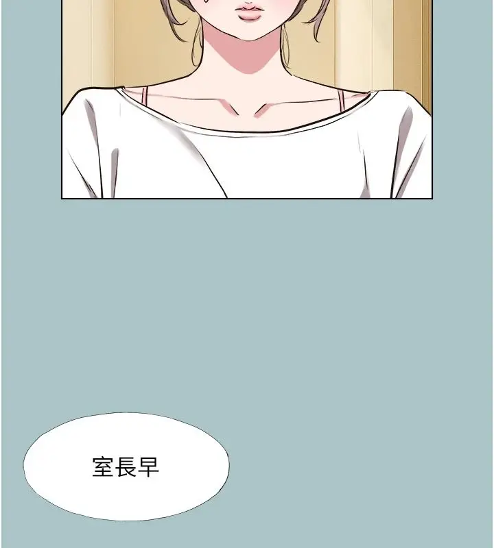 漫画《不要恋爱要打砲》第56话第5张图