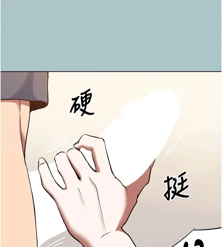 漫画《不要恋爱要打砲》第56话第65张图