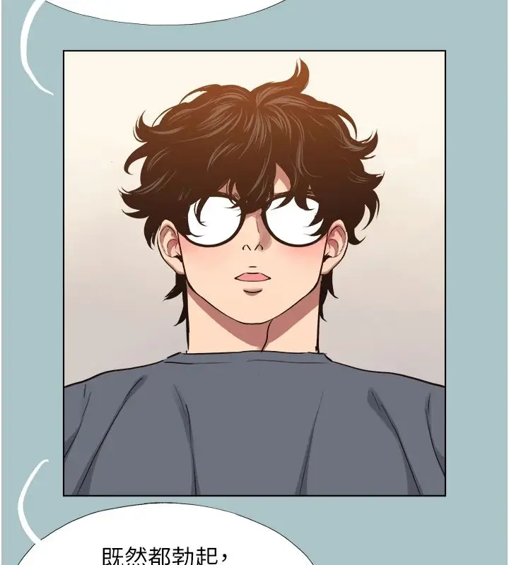 漫画《不要恋爱要打砲》第56话第74张图