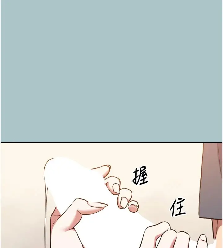 漫画《不要恋爱要打砲》第56话第77张图