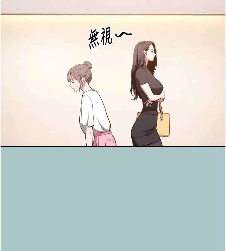 漫画《不要恋爱要打砲》第56话第8张图