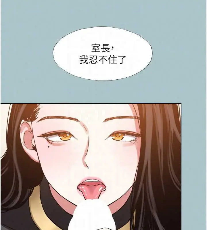 漫画《不要恋爱要打砲》第56话第92张图