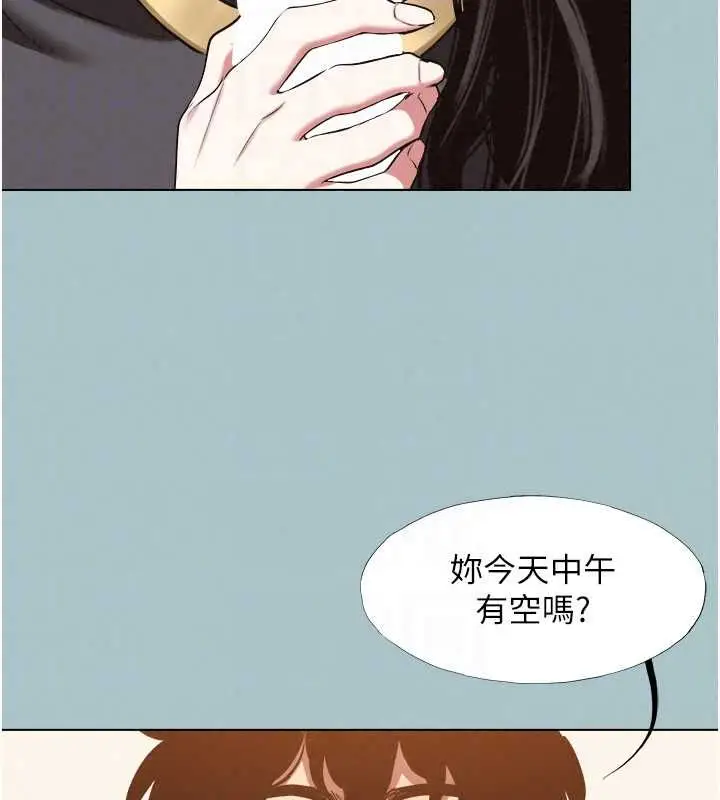 漫画《不要恋爱要打砲》第56话第93张图
