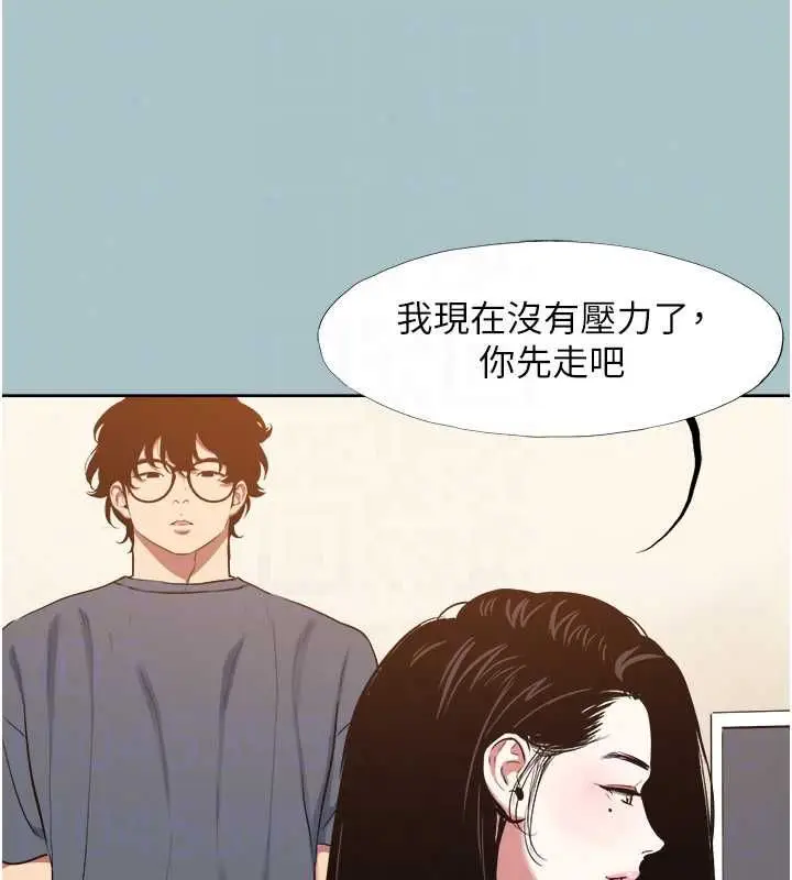 漫画《不要恋爱要打砲》第56话第99张图