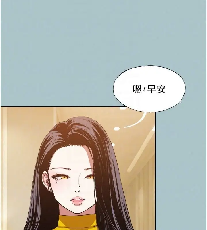 漫画《不要恋爱要打砲》第57话第108张图