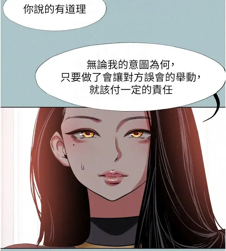 漫画《不要恋爱要打砲》第57话第23张图