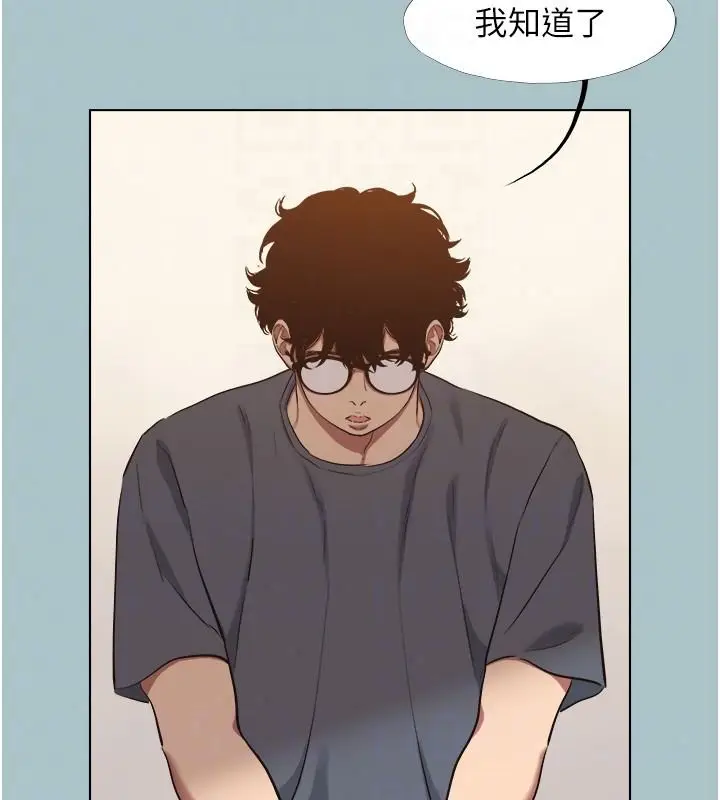 漫画《不要恋爱要打砲》第57话第27张图