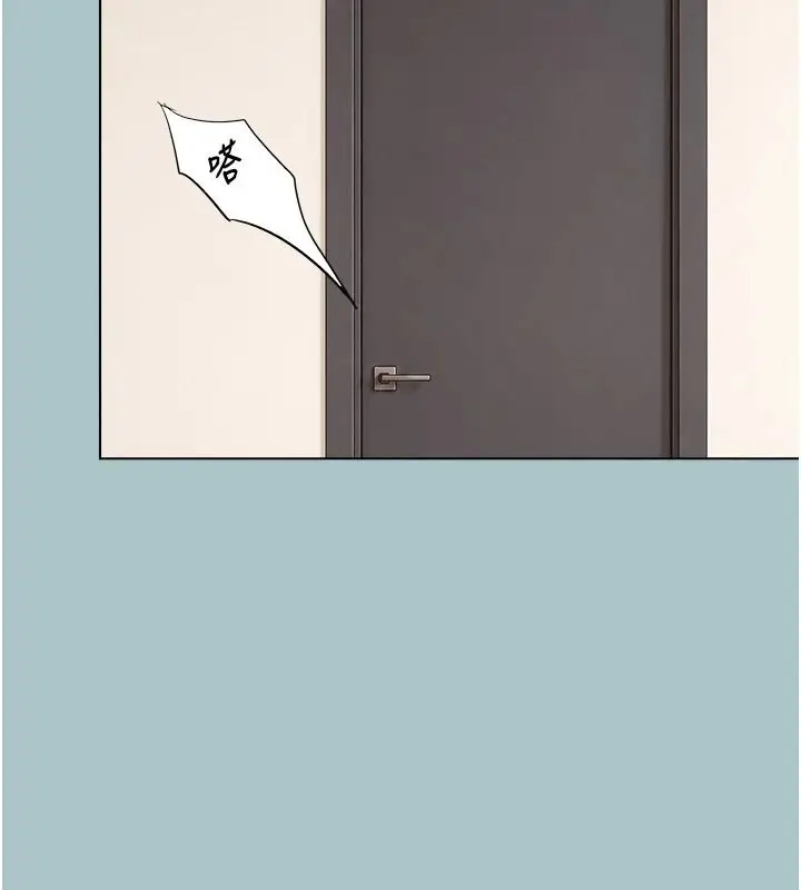 漫画《不要恋爱要打砲》第57话第29张图