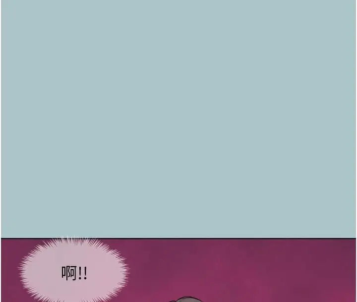 漫画《不要恋爱要打砲》第57话第35张图