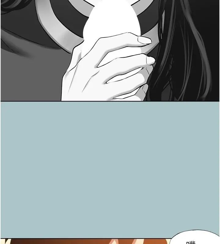 漫画《不要恋爱要打砲》第57话第43张图