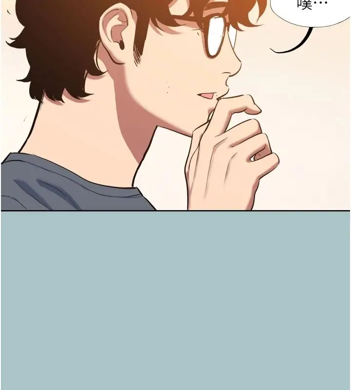 漫画《不要恋爱要打砲》第57话第44张图