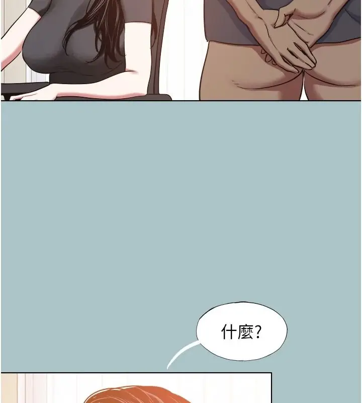漫画《不要恋爱要打砲》第57话第5张图