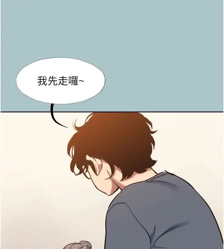 漫画《不要恋爱要打砲》第57话第52张图