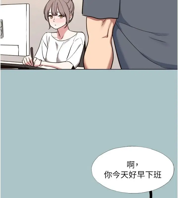 漫画《不要恋爱要打砲》第57话第53张图