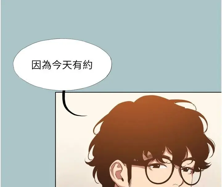 漫画《不要恋爱要打砲》第57话第55张图