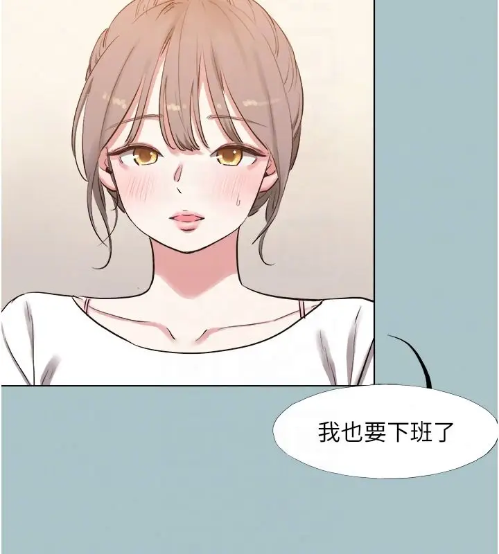 漫画《不要恋爱要打砲》第57话第57张图