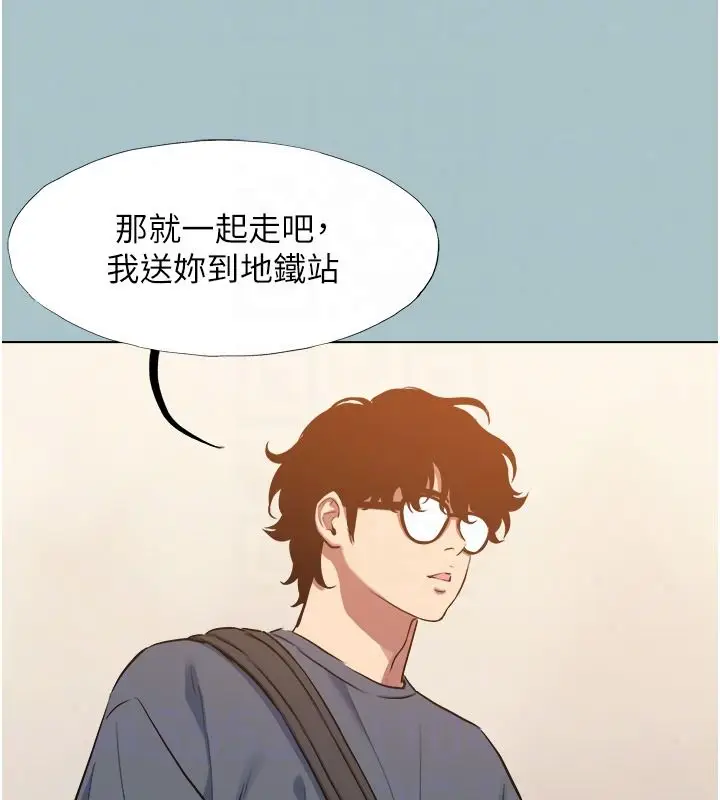 漫画《不要恋爱要打砲》第57话第58张图