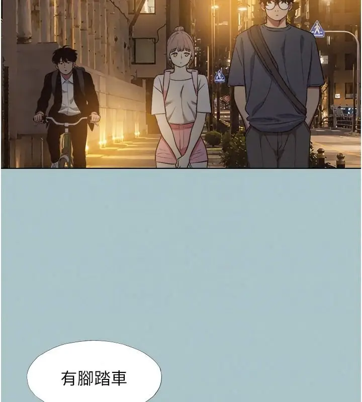 漫画《不要恋爱要打砲》第57话第63张图