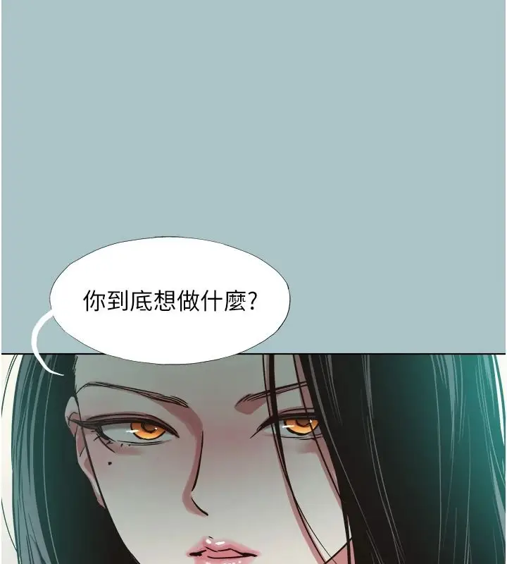 漫画《不要恋爱要打砲》第57话第7张图