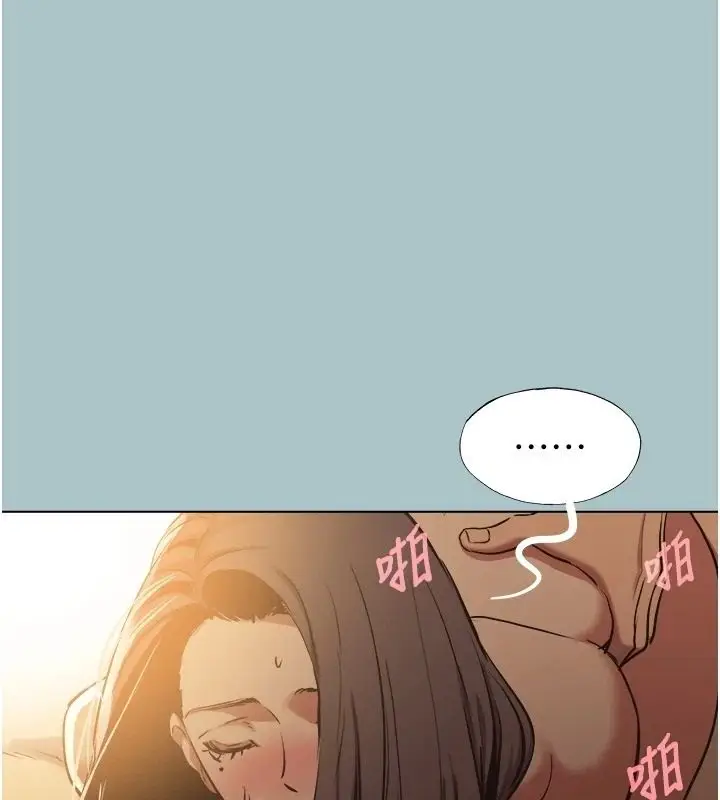 漫画《不要恋爱要打砲》第57话第74张图