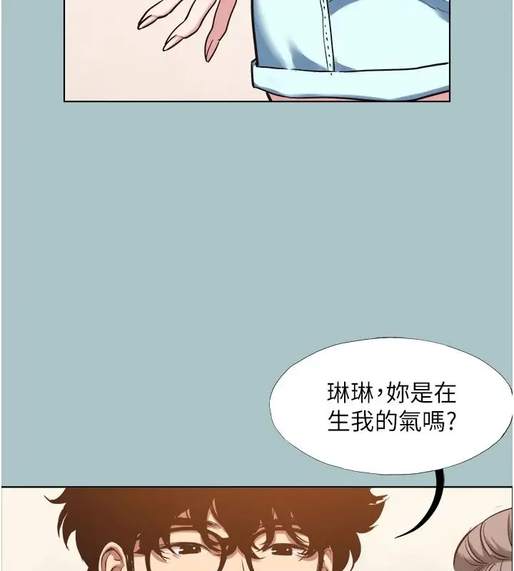 漫画《不要恋爱要打砲》第58话第102张图